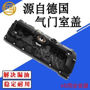 适用宝马N52发动机1 Z4系11127552281气门室盖