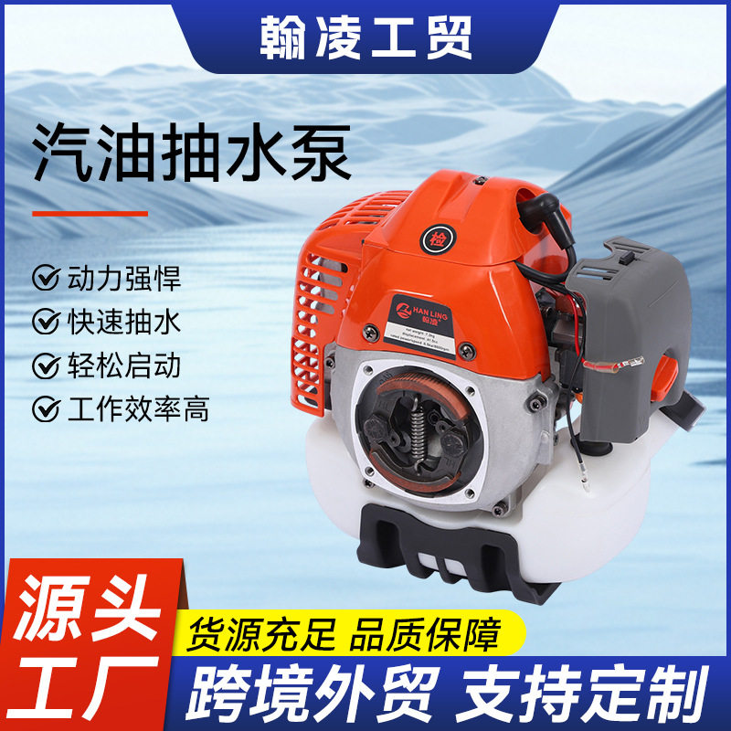 汽油机水泵汽油抽水机农用抽水泵灌溉高压供水污水泵排涝泵