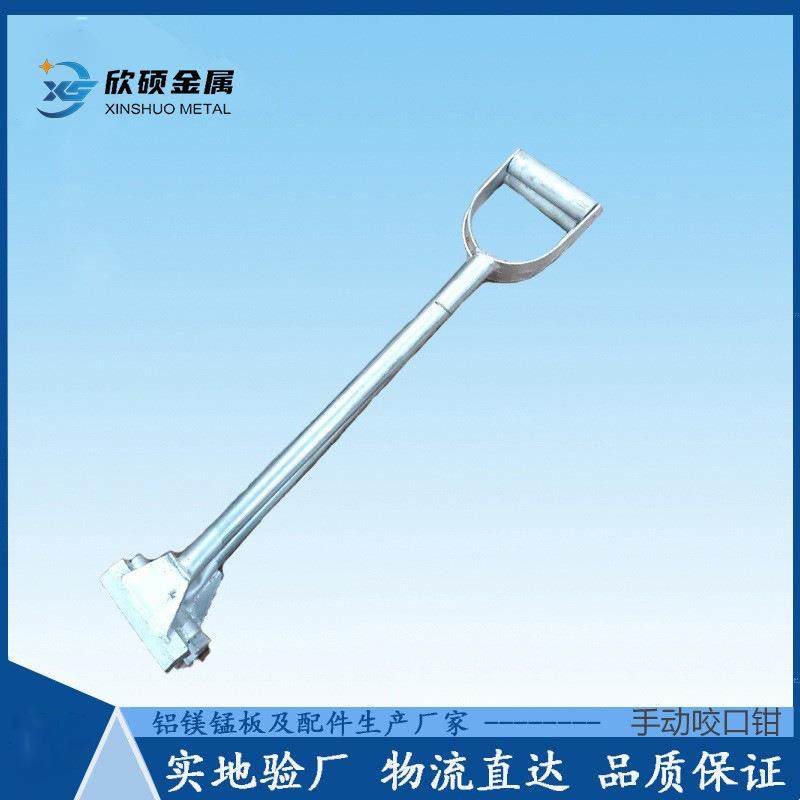 金属屋面锁边钳430屋面板角驰手动夹子铝镁锰金属屋面手动咬口钳,农用物资,其他肥料,淘宝优惠券,粉丝福利购,淘宝优惠卷