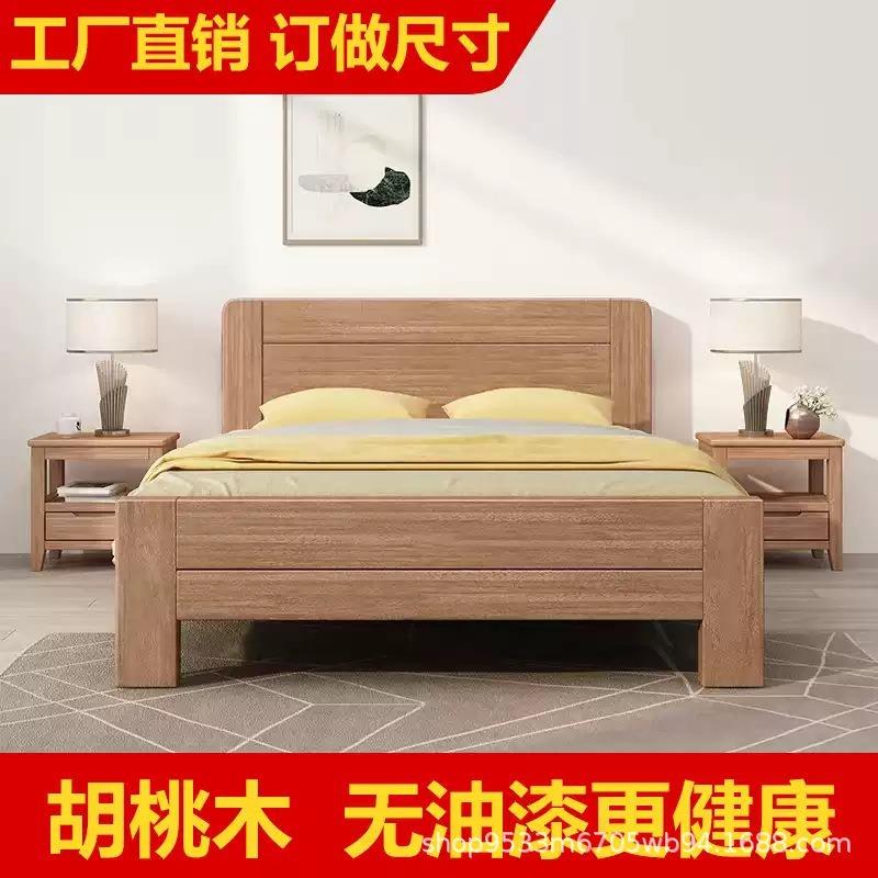 胡桃木实木床1.5米1.8米1.35米1.2米1米单双成老人床工厂直销