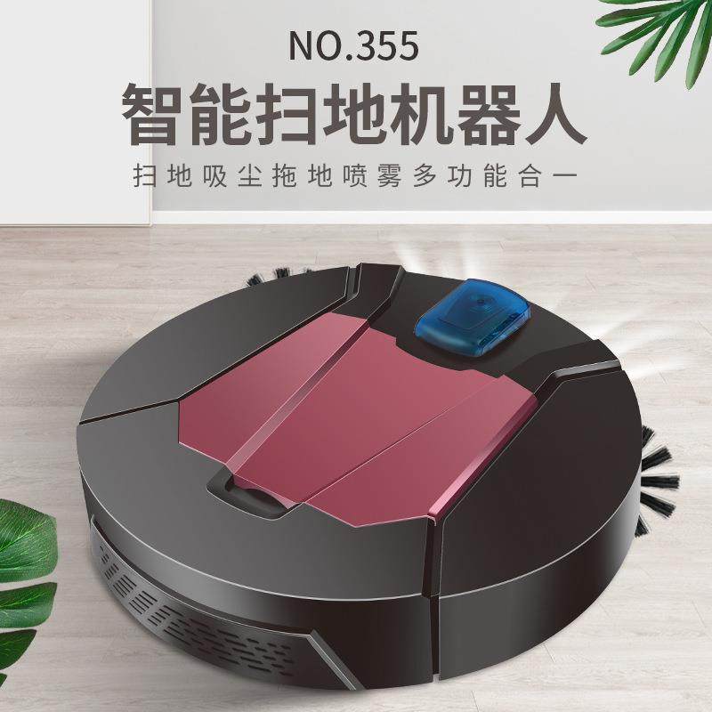 新款智能扫地机家用自动扫地机器人拖地机吸尘器懒人清洁机三合一