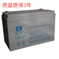 质保一年 奥亚特蓄电池6-GFM-7奥亚特蓄电池12V7AH