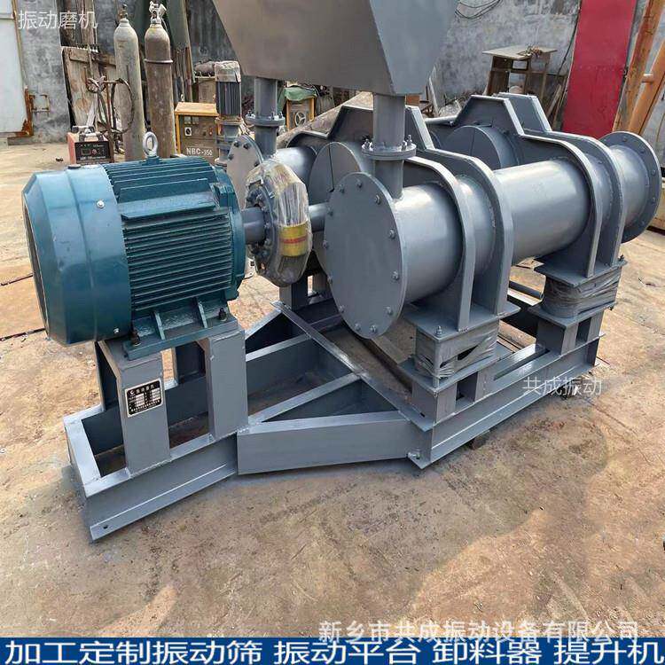 振动磨机矿石煤矸石研磨设备双筒卧式震动磨立式研磨机共成