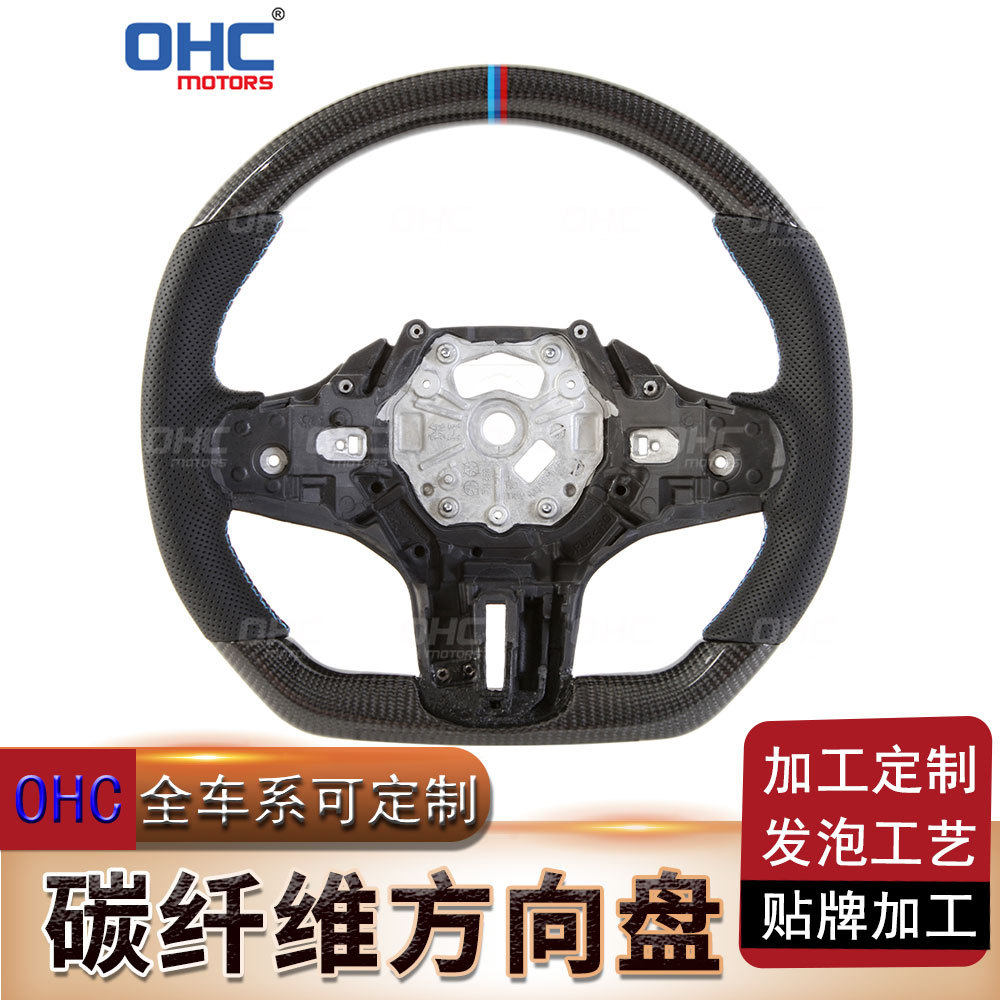 适用于宝马G系三系碳纤维+宝马三色定位线汽车方向盘改装钛盘图片