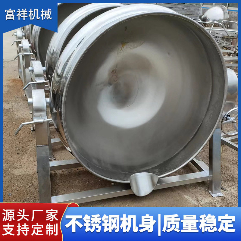 全自动行星多爪搅拌炒锅 大型预制菜搅拌炒锅 加热牛排料理包炒锅
