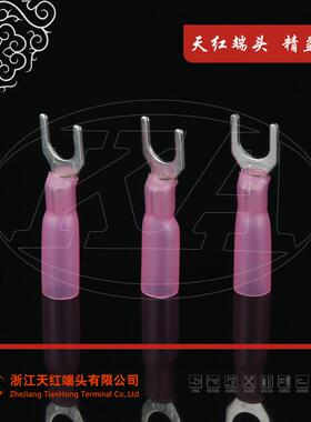 专业品质环保预绝缘热收缩端子SHD1-5热收缩U型端子Y型端子红色