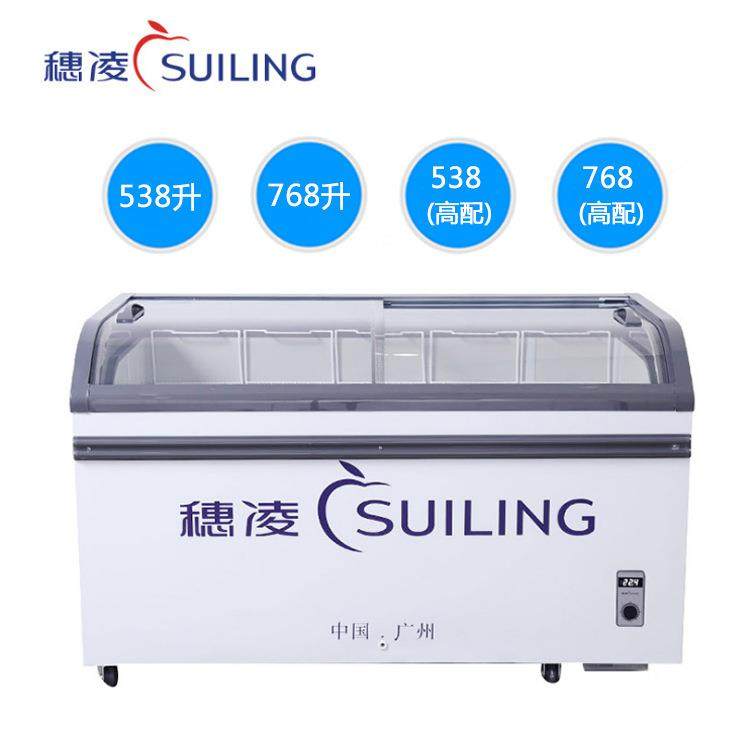 穗凌弧面展示冰柜超市速冻冷藏冷冻展示柜商用卧式低温柜,农用物资,其他肥料,淘宝优惠券,粉丝福利购,淘宝优惠卷