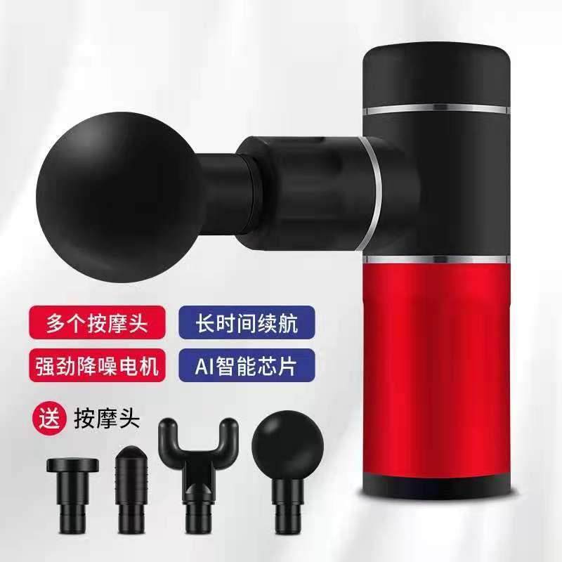 迷你无刷电机筋膜枪跨新款按摩放松枪电动按摩家用震动直销,农用物资,其他肥料,淘宝优惠券,粉丝福利购,淘宝优惠卷