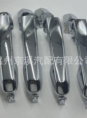适用于汽车门拉手车门外拉手门把手69211-60090电镀四件套