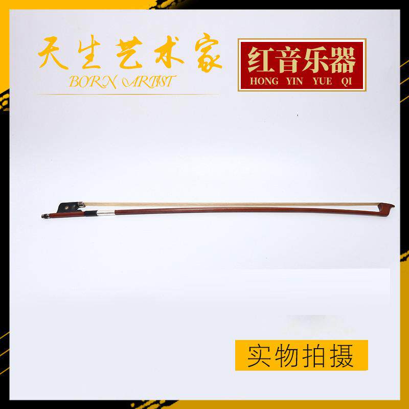 供应乐器配件大提琴弓杆大提琴弓150弓身直挺音乐入门苏木材质
