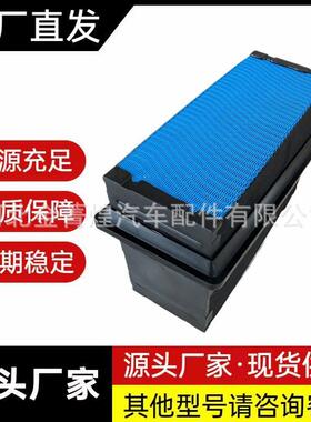 蜂窝滤芯P621725P637453PA32000WA11058LAF6725滤清器