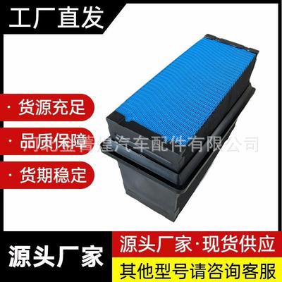 蜂窝滤芯P621725P637453PA32000WA11058LAF6725滤清器