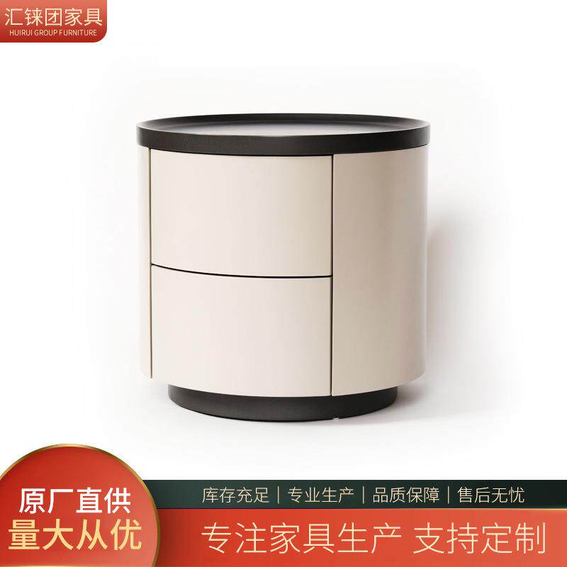 意式极简哑光浅色奶油圆形床头柜卧室角几实木烤漆收纳床边柜