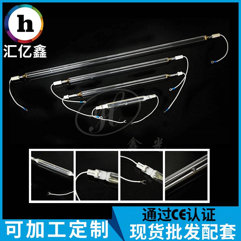 400W单端引线水处理紫外线汞灯365nm