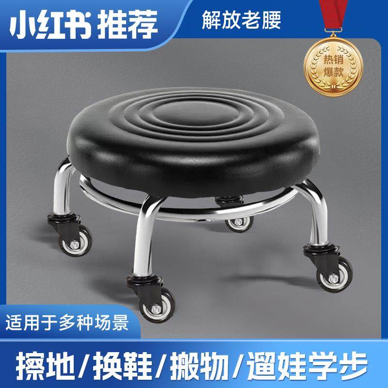 天台悦先滑轮矮凳久坐舒服圆凳家用带娃神器儿童学步美缝擦地万向,农用物资,其他肥料,淘宝优惠券,粉丝福利购,淘宝优惠卷