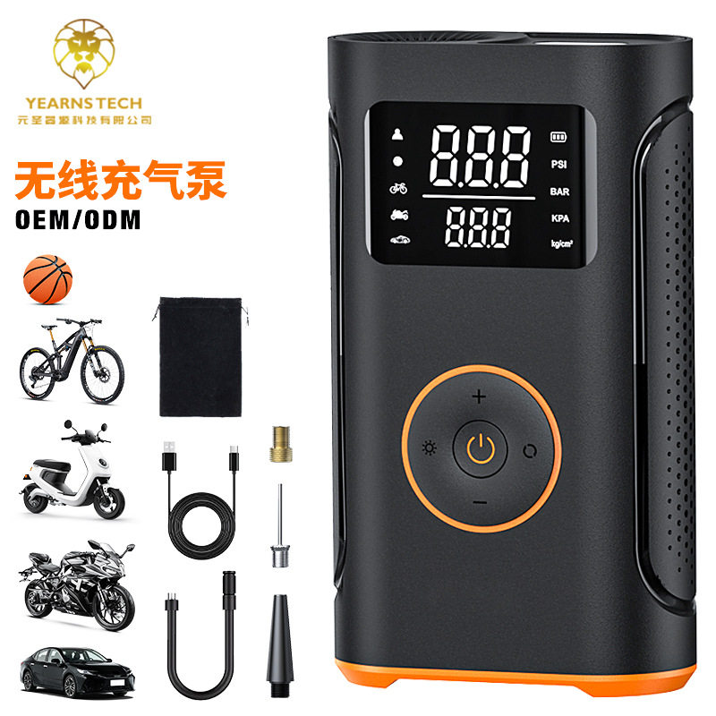 便携式应急汽车充气泵电子手持数显无线打气泵家用电动轿车打气泵