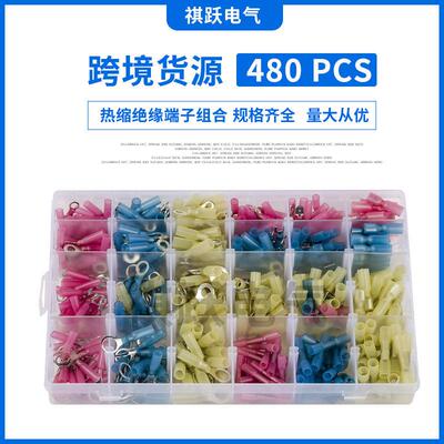 电商480pcs盒装防水热缩接线端子绝缘端子ebay