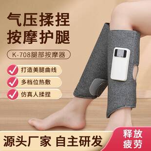 气囊小腿按摩仪多功能无线小腿热敷气压电动美腿仪空气波腿按摩器