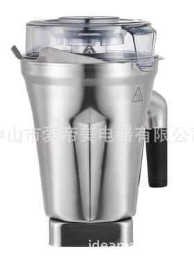 适配维他美仕Vitamix64oz破壁机不锈钢杯BPAfree可带NFC芯片沙