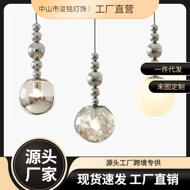 北欧轻奢圆球吊灯餐厅吧台小吊灯后现代卧室吊线灯床头护眼熔岩灯