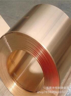 特硬钛铜YCUT-FX钛铜带nkt322钛铜箔C19900钛铜片高硬度弹簧片