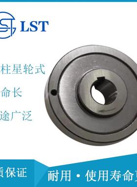 滚柱结构单向离合器GC-A25105T/GC-A3580/GC-A2585