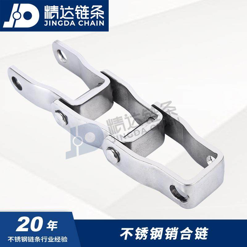 不锈钢制销合链条662667P42.27P57.15刮雪机链条,节庆用品/礼品,新娘配件,淘宝优惠券,粉丝福利购,淘宝优惠卷