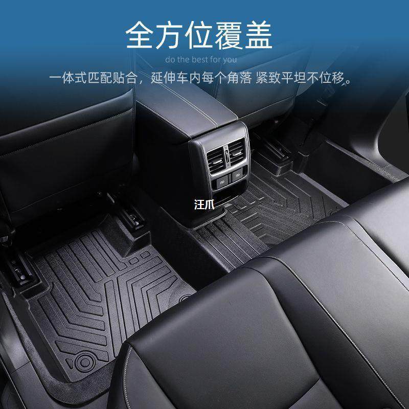地垫车内用品TPE车地毯改装脚垫全汽车汪爪专车垫子丝圈包围新款,农用物资,其他肥料,淘宝优惠券,粉丝福利购,淘宝优惠卷