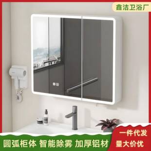 专用太空铝圆弧圆角美妆架智能储物收纳镜柜带纸巾孔浴室镜子
