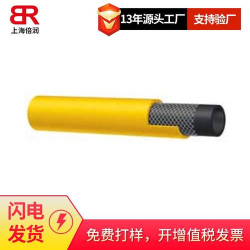 供应阿法格玛ALFAGOMMA工业管压缩空气管多用途管185AK