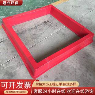 油田红色玻璃钢围堰化工石油防溢油围堰可拆卸玻璃钢围堰