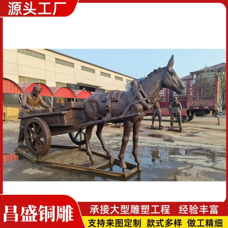 户外园林景观拉黄包车铜雕塑 大型城市广场马拉车铜雕摆件厂家