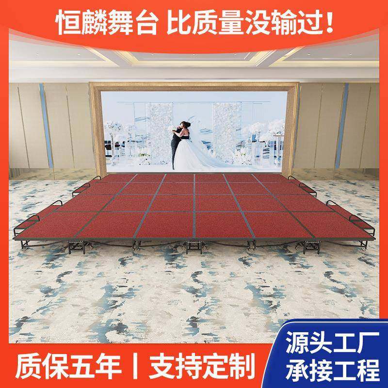 快装舞台幼儿园移动活动舞台架子户外大型演出升降拼接折叠舞台