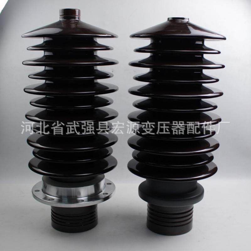供应变压器瓷瓶套管高低压整流稳压器瓷套桩头瓷套瓶总成各型号
