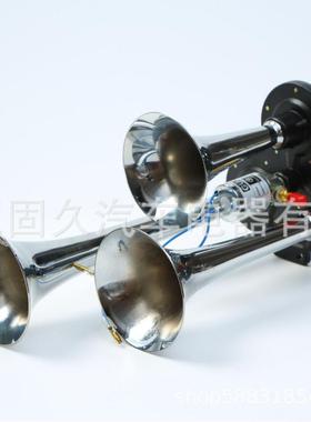 热销气泵汽车喇叭150DB双管锌合金气喇叭大货车汽笛空气喇叭