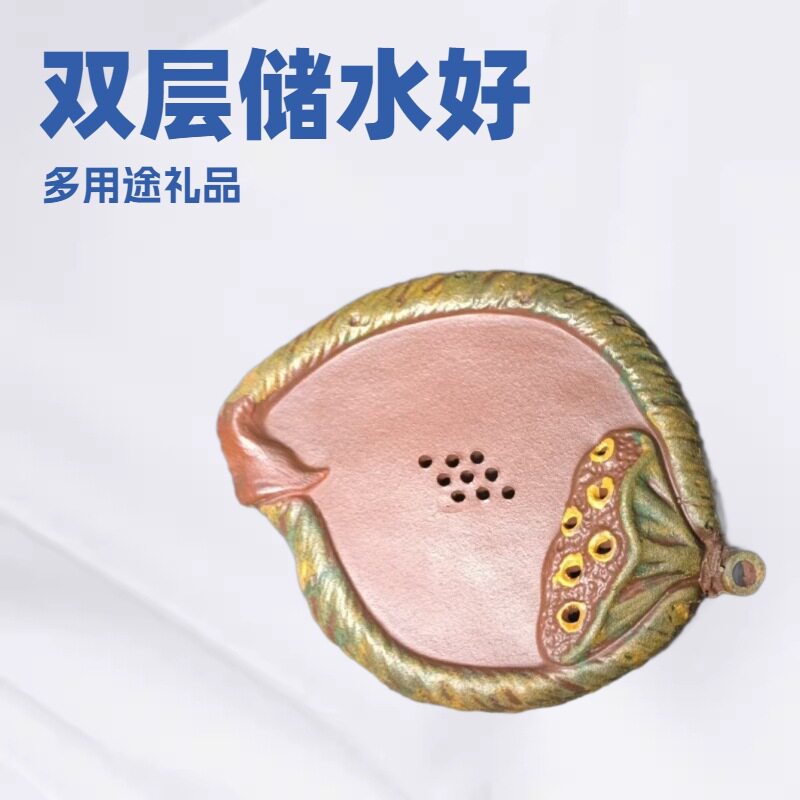 批发莲蓬壶承双层可储水干泡台家用小茶盘宜兴紫砂壶垫茶具配件