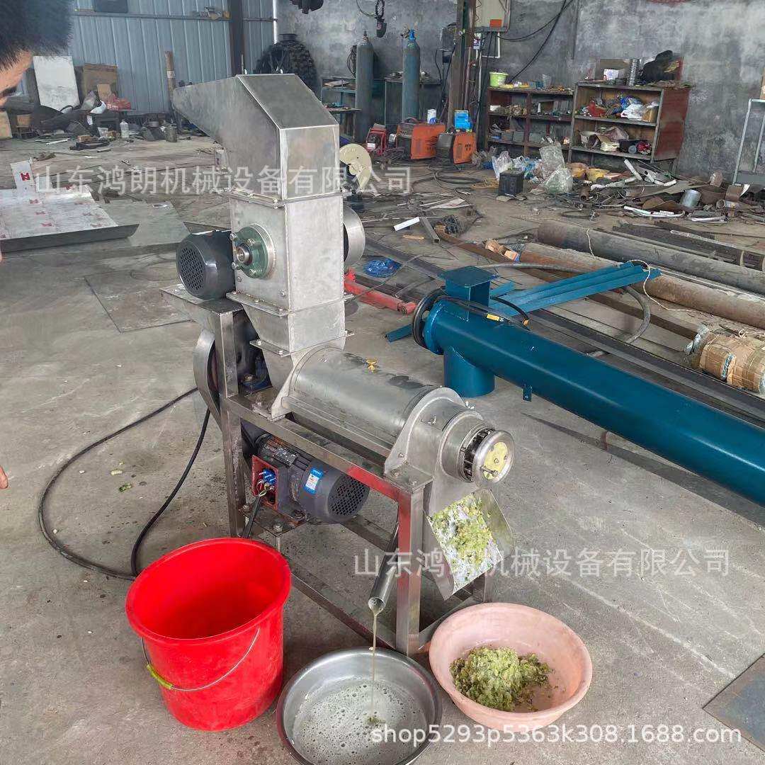 螺旋式挤压脱汁机鲜果粉碎压榨打汁机工业大型水果榨汁机