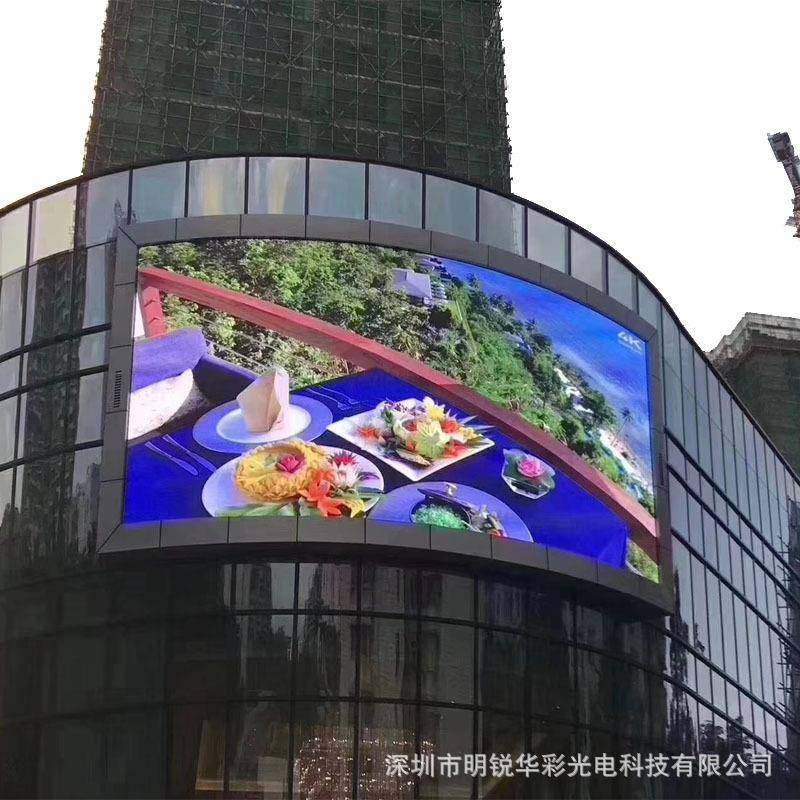 户外LED大屏P8P10P6P5屏防水led户外大屏高端户外专用,农用物资,其他肥料,淘宝优惠券,粉丝福利购,淘宝优惠卷