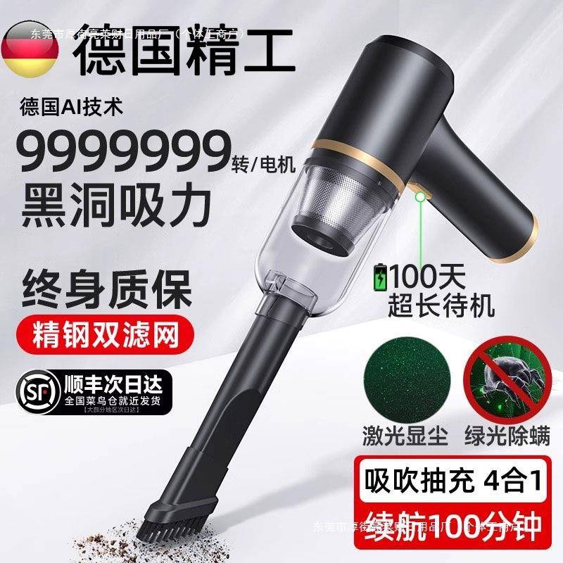 德国车用大吸力功率迷你车载吸尘器无线车内汽车小型包邮