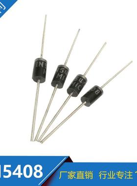 直销直插1N54083A/1000V插件IN5408整流二极管DO-27封装