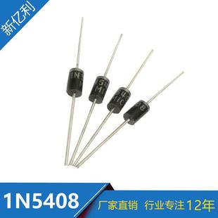 27封装 直销直插1N54083A 1000V插件IN5408整流二极管DO
