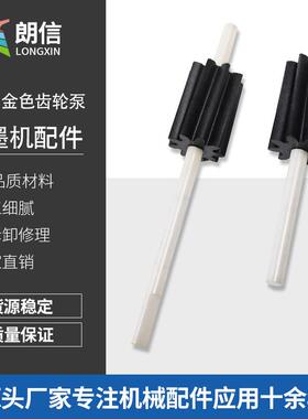 金色齿轮泵MICROPUMP配件齿轮细致精细喷墨机齿轮配件