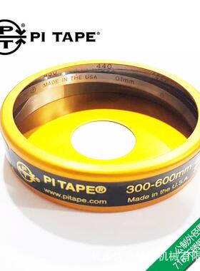 PiTape外径测量圆周尺300‐600mm测量用直径围尺派尺PM2SS/PM2