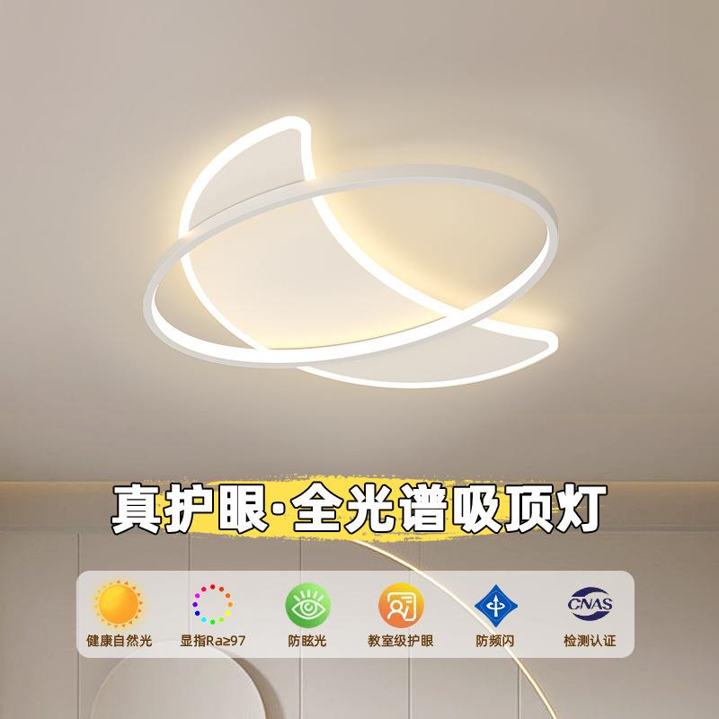 卧室灯简约现代led吸顶灯可爱创意卡通月亮男孩女孩儿童房间灯具