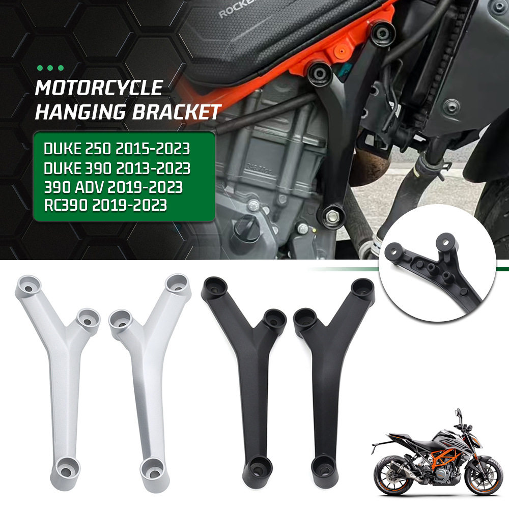 适用KTMDUKE250/390RC390ADV发动机支撑架发动机吊架配件