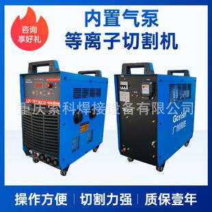 广创易胜工业级等离子切割机LGK-120Y内置气泵无需再加空压机