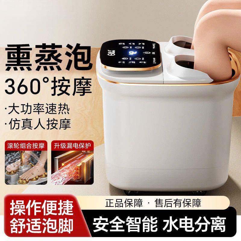 智能泡脚桶自动加热足底按摩家用泡脚专用桶洗脚盆过小腿恒温