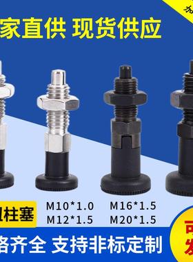 旋钮柱塞分割销自锁型弹簧定位销PXYK/SXYK/SXPK/PXK复位型分度销