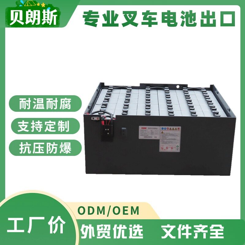 40-5PzS650H铅酸蓄电池80V650Ah合力叉车CPD50-B2电瓶正规出口