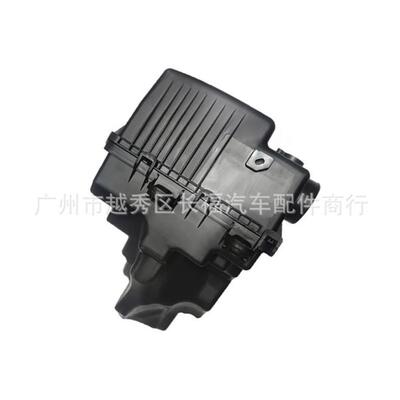 汽车空气净化器过滤器外壳空气格适用于CX-52.02.5